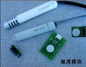 HM1500湿度传感器