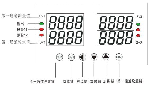 PT100两通道智能温度控制器